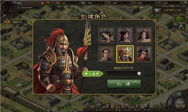 游戏攻略截图3