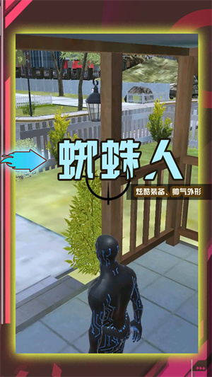 超级小兵冲冲冲下载 第5张图片