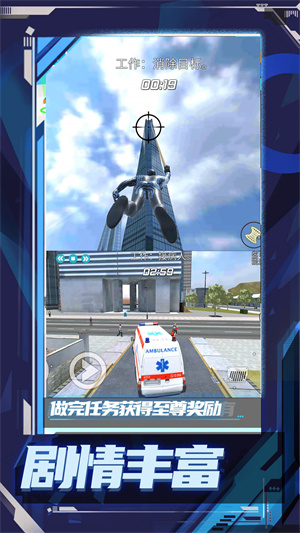 超级小兵冲冲冲下载 第4张图片