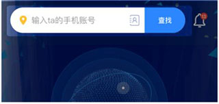 使用教程截图1