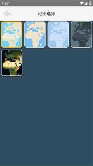 制作旅行轨迹地图截图6