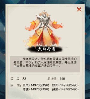 太古仙尊虚空玩法攻略截图5