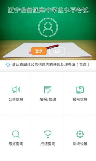 注册方法流程介绍截图1