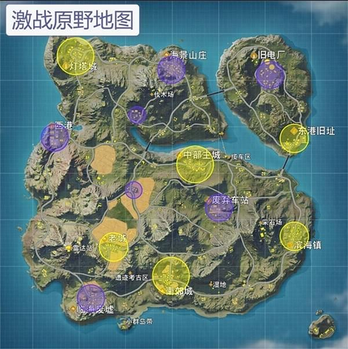 游戏攻略截图4