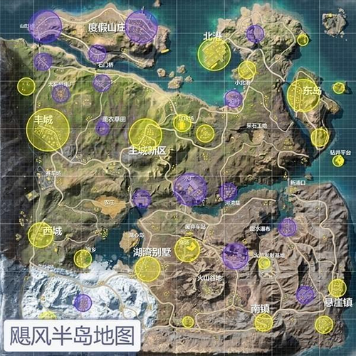 游戏攻略截图5