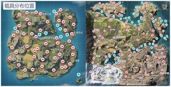 游戏攻略截图6
