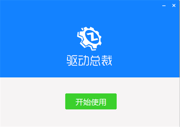 安装步骤截图3