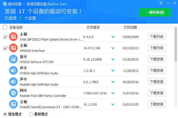 使用教程截图1