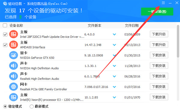 使用教程截图2