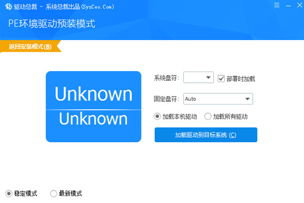 使用教程截图4