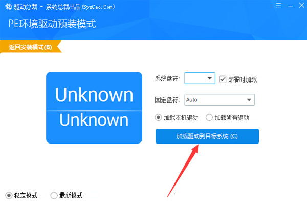使用教程截图6