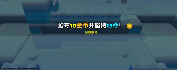 夺金大作战玩法截图1