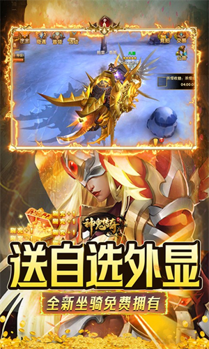 神鬼传奇折扣平台 第3张图片