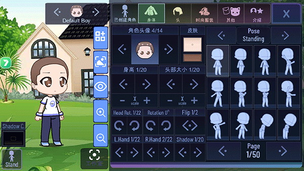 加查之星凹凸世界版本游戏攻略2
