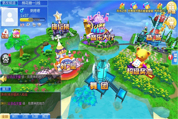 炫舞浪漫爱OPPO版最新版下载截图4