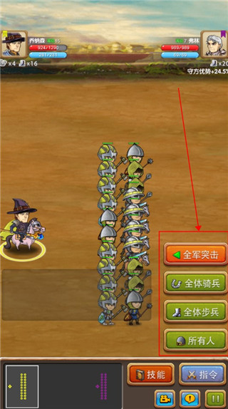 游戏攻略截图5