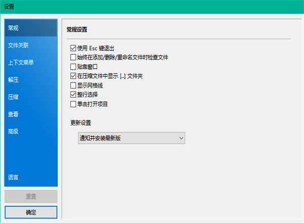 软件介绍截图