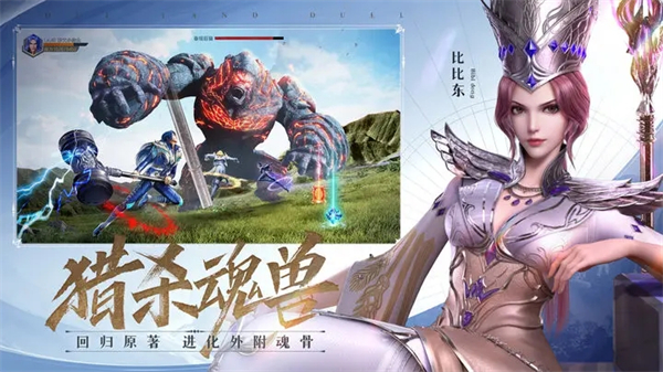 斗罗大陆魂师对决官服 第2张图片