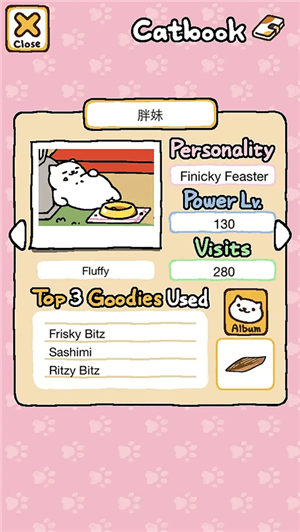 贪吃猫