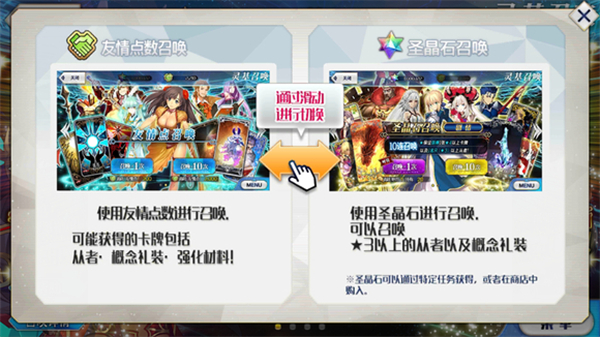 抽卡解析截图1