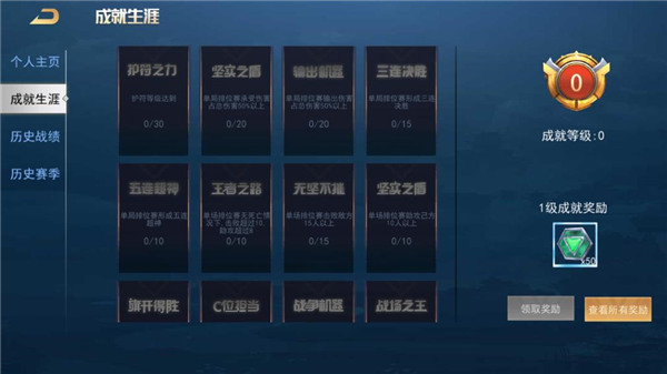 怎么玩截图2