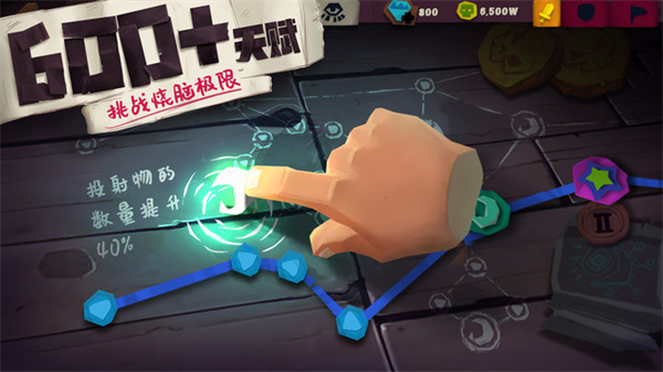 独奏骑士官方下载 第1张图片