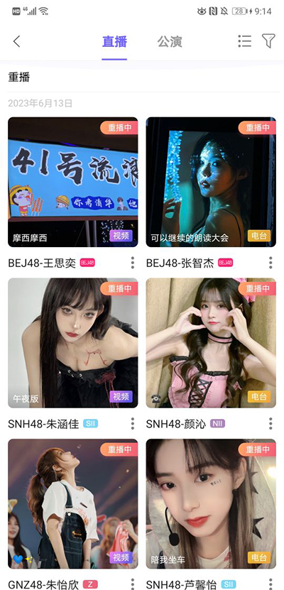 使用方法截图4