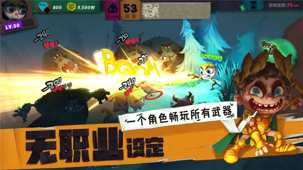 独奏骑士内置修改器版下载截图3
