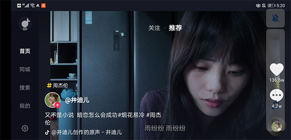 如何使用截图1