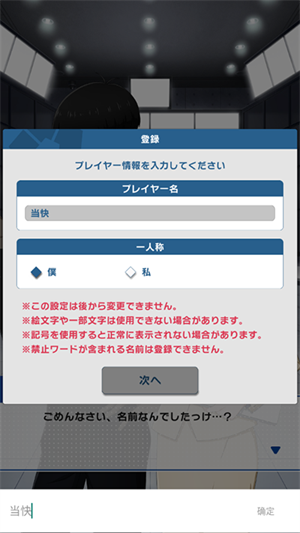 新手教程2
