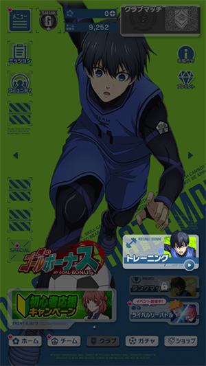 新手教程3