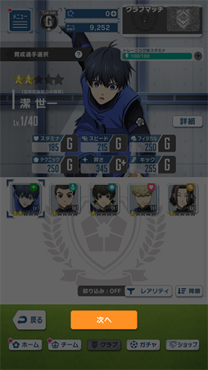 新手教程5