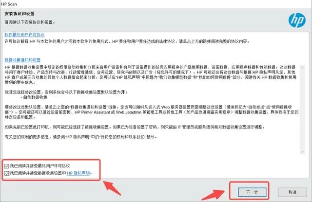 驱动精灵怎么安装打印机截图7