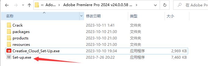 安装教程截图2