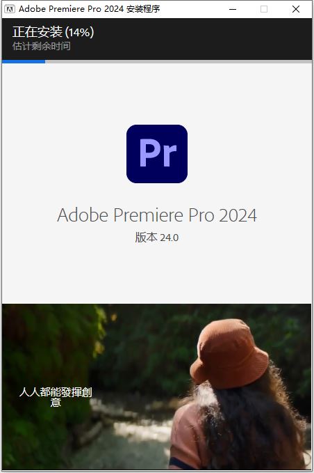 安装教程截图4