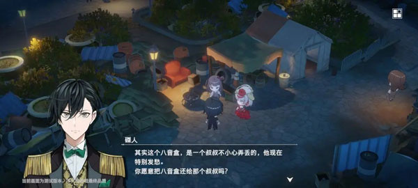 宿命回响日服角色邀约玩法介绍