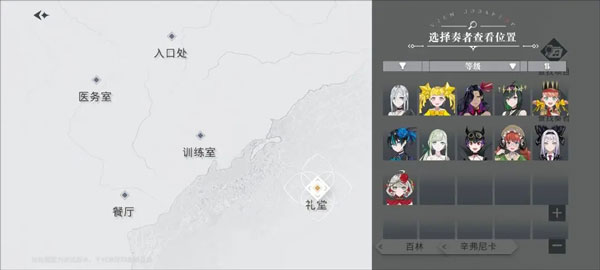 宿命回响邀约攻略1