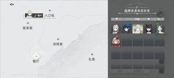 宿命回响邀约攻略2
