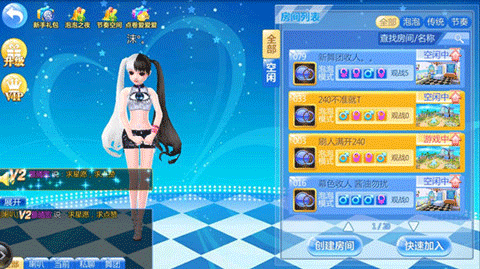 新手功能介绍2
