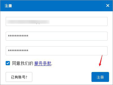 安装方法截图3