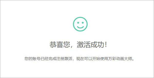 安装方法截图4