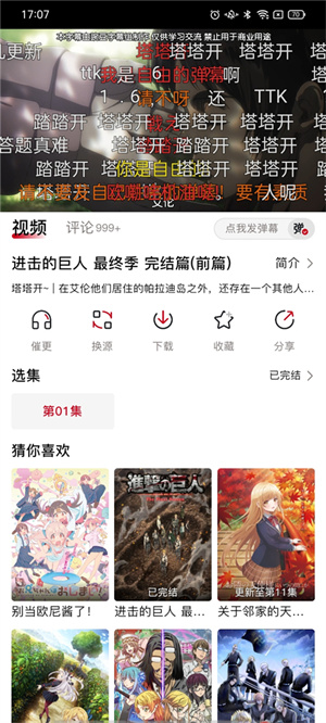 使用教程1