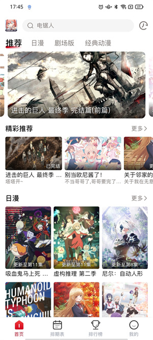 使用教程2