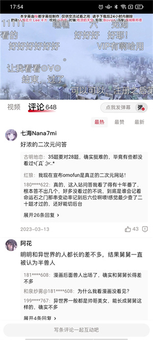 使用教程4