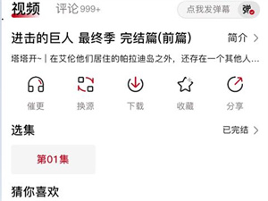 使用教程5