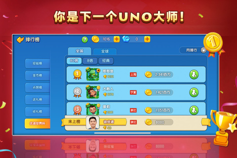 游戏介绍截图