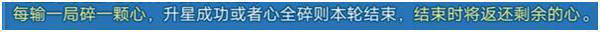 一起优诺国际服最新版竞技模式排位赛攻略6