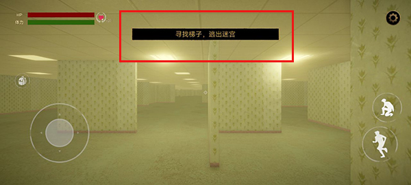 新手攻略3