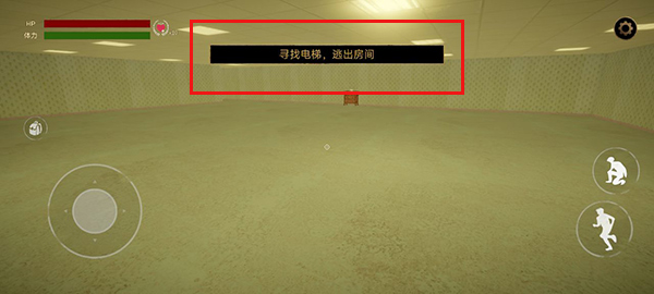 新手攻略6