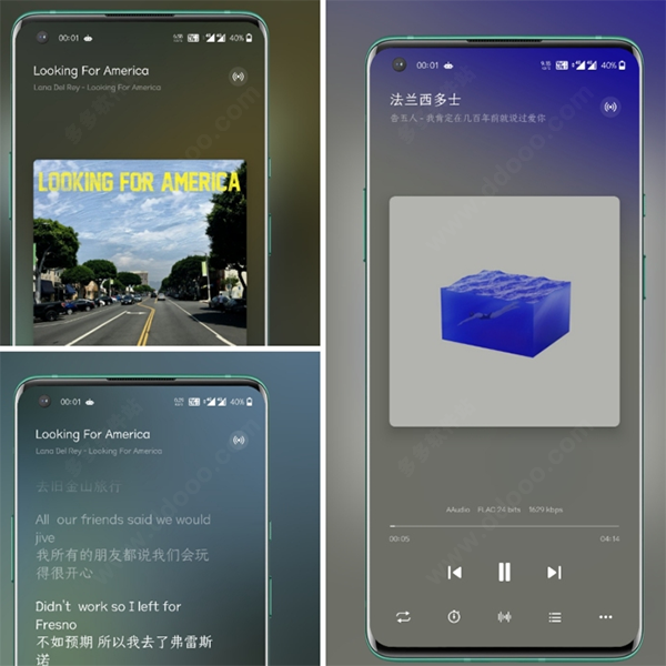 使用教程截图3